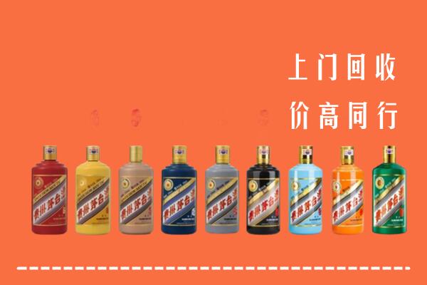甘孜州石渠回收茅台酒
