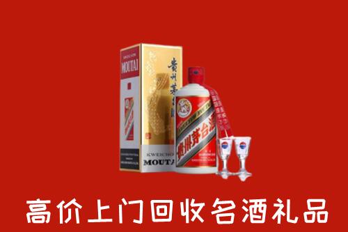 甘孜州石渠回收茅台酒