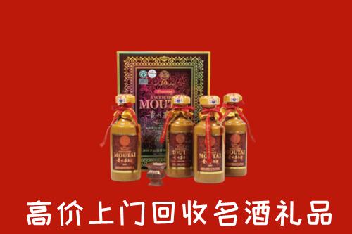 甘孜州石渠回收50年茅台酒